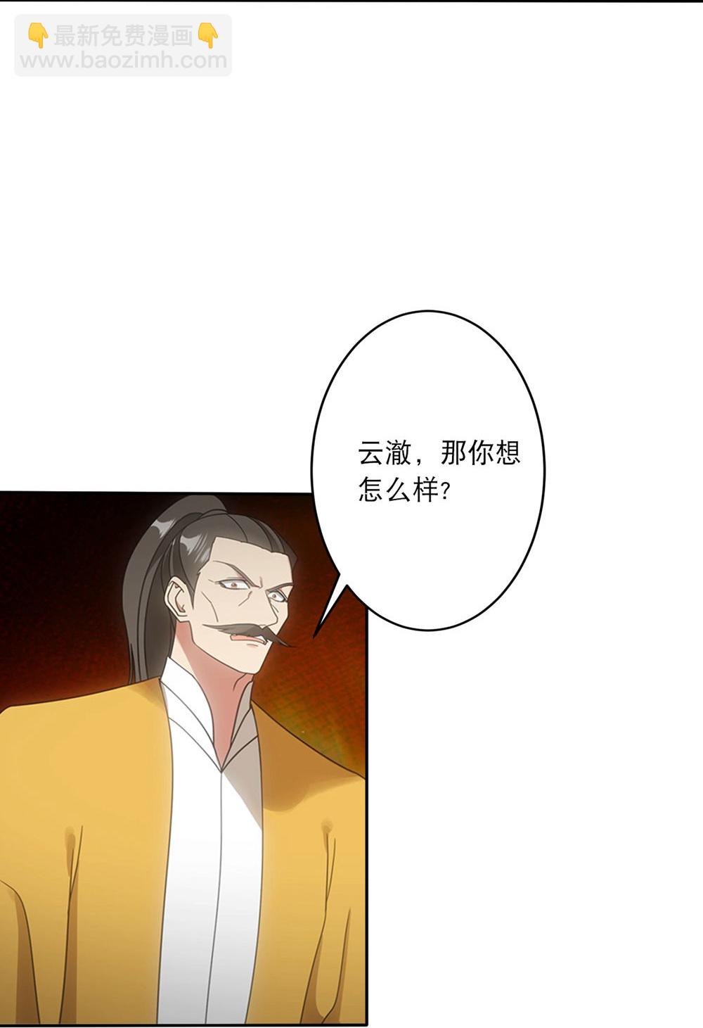 🍗逆天邪神 第748话 梵帝神使 第35页