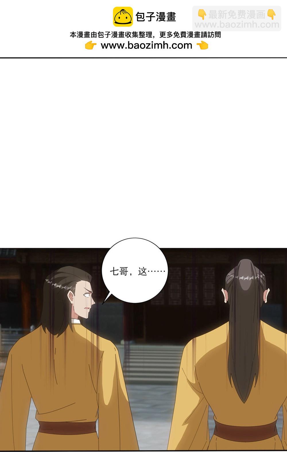 🍗逆天邪神 第748话 梵帝神使 第40页