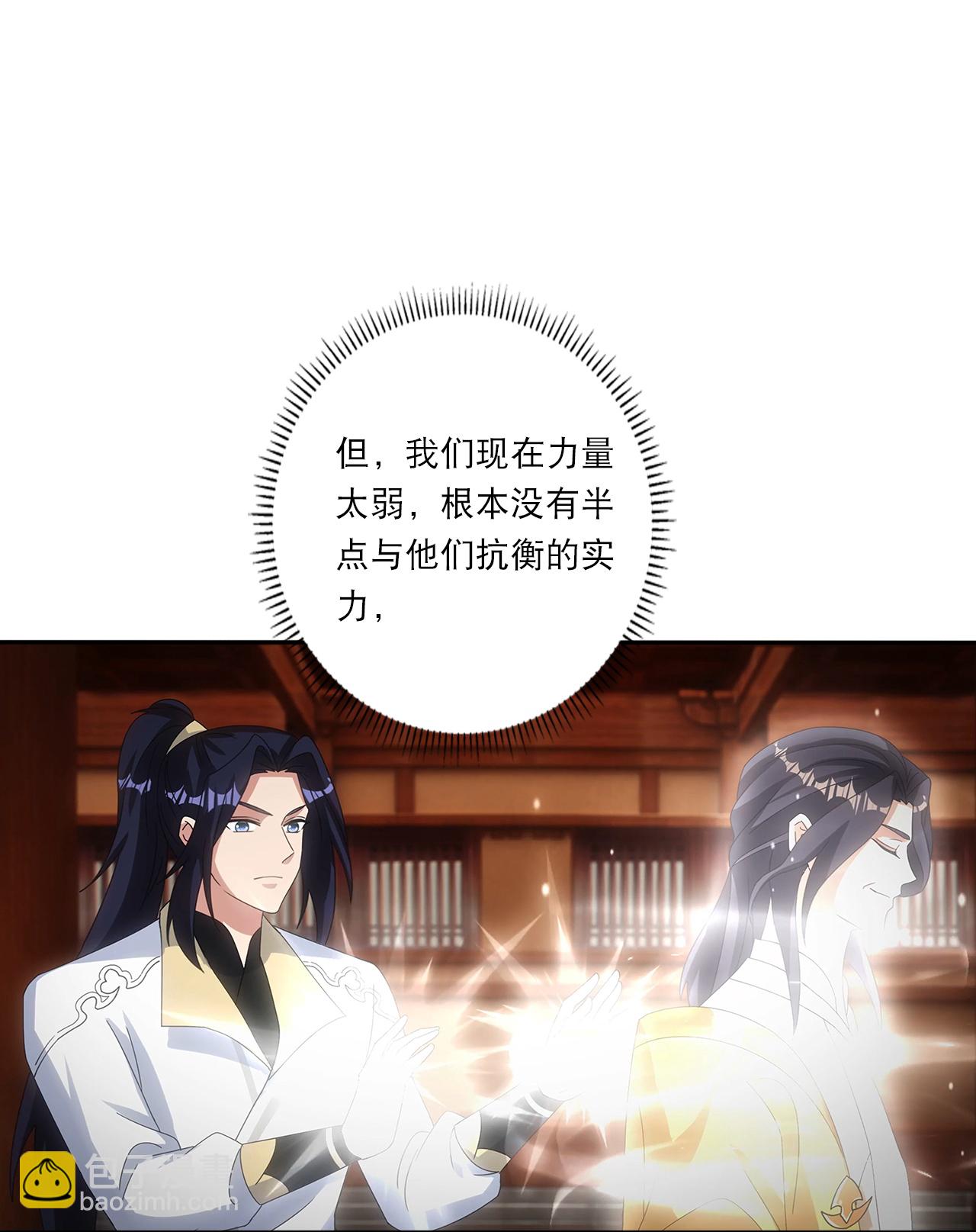 🍗逆天邪神 第750话 云澈想干什么？！ 第10页