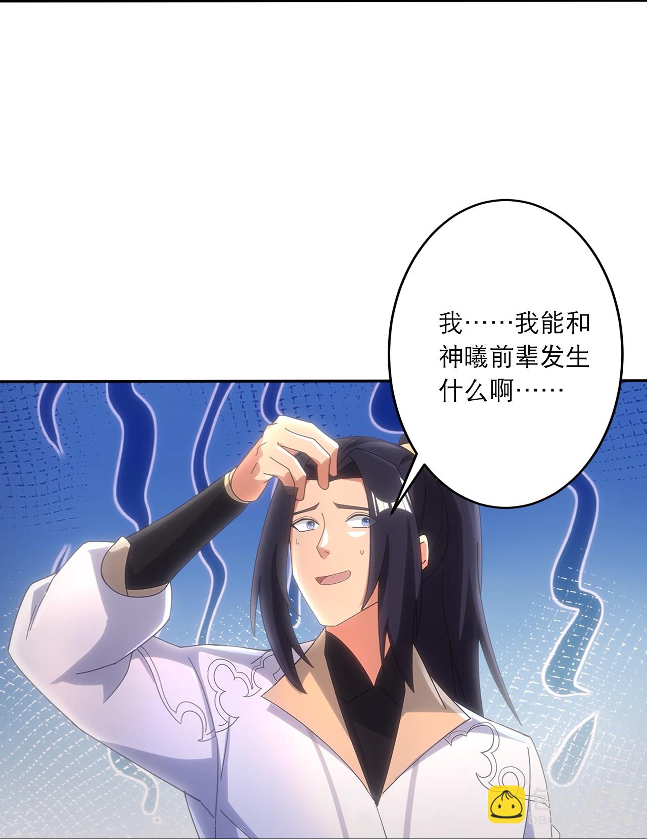 🍗逆天邪神 第750话 云澈想干什么？！ 第31页