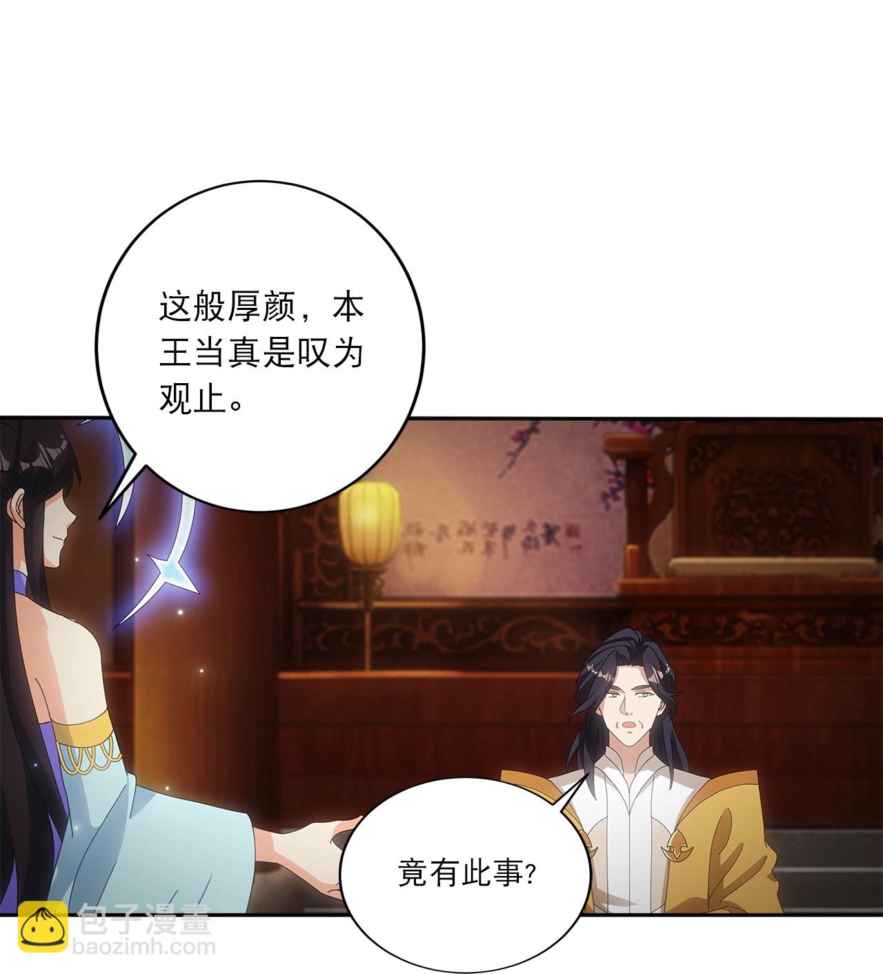 🍗逆天邪神 第750话 云澈想干什么？！ 第4页