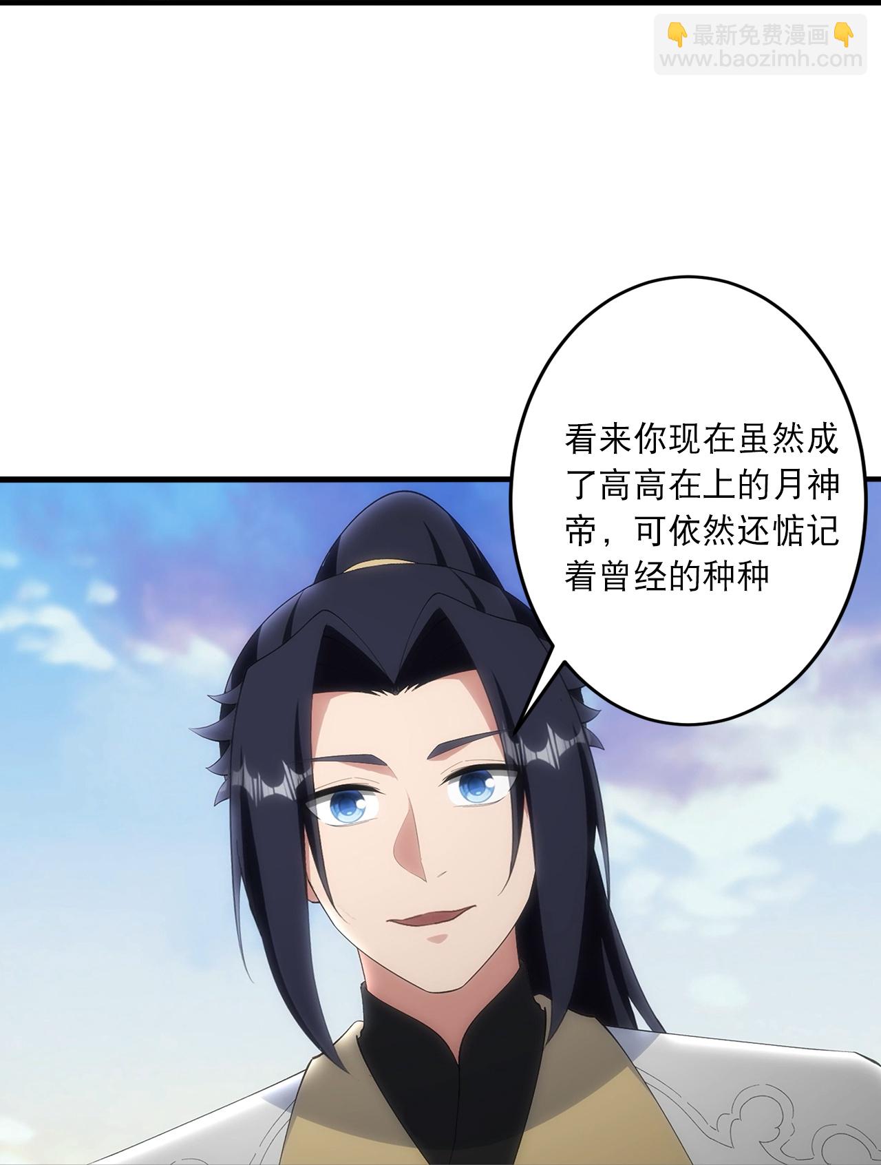 🍗逆天邪神 第750话 云澈想干什么？！ 第42页
