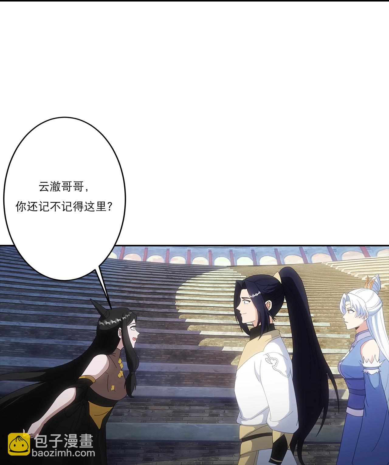 🍗逆天邪神 第752话 南溟神帝？！ 第10页