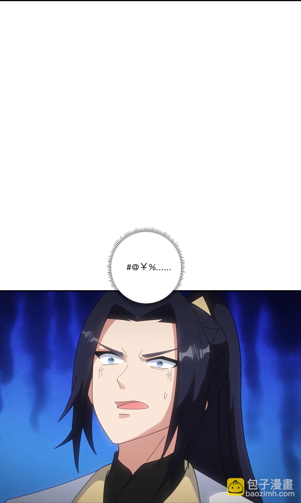 🍗逆天邪神 第752话 南溟神帝？！ 第14页