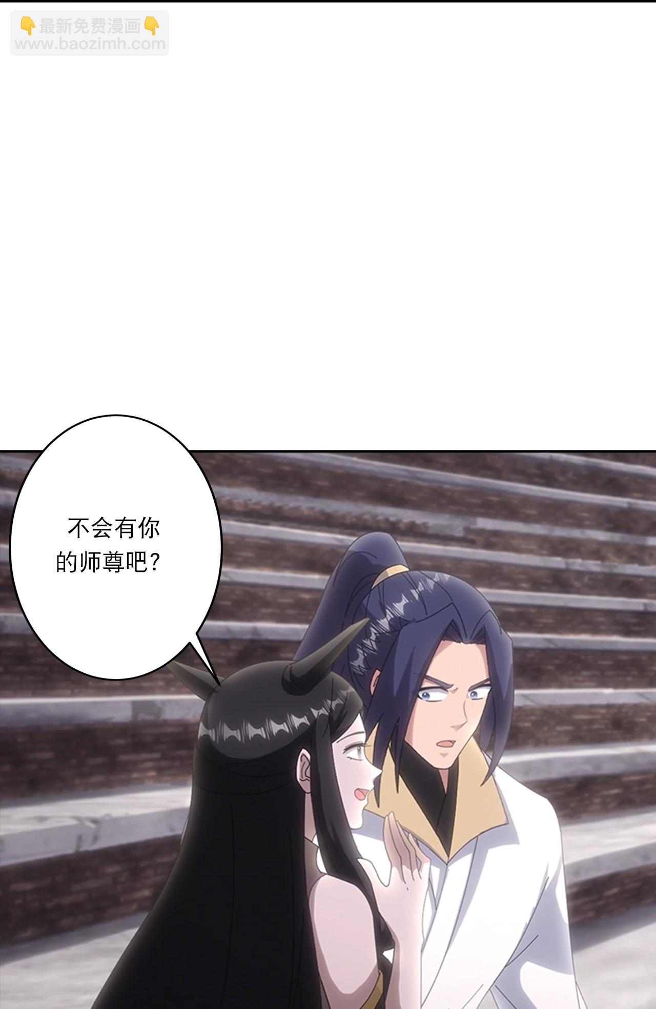 🍗逆天邪神 第752话 南溟神帝？！ 第15页