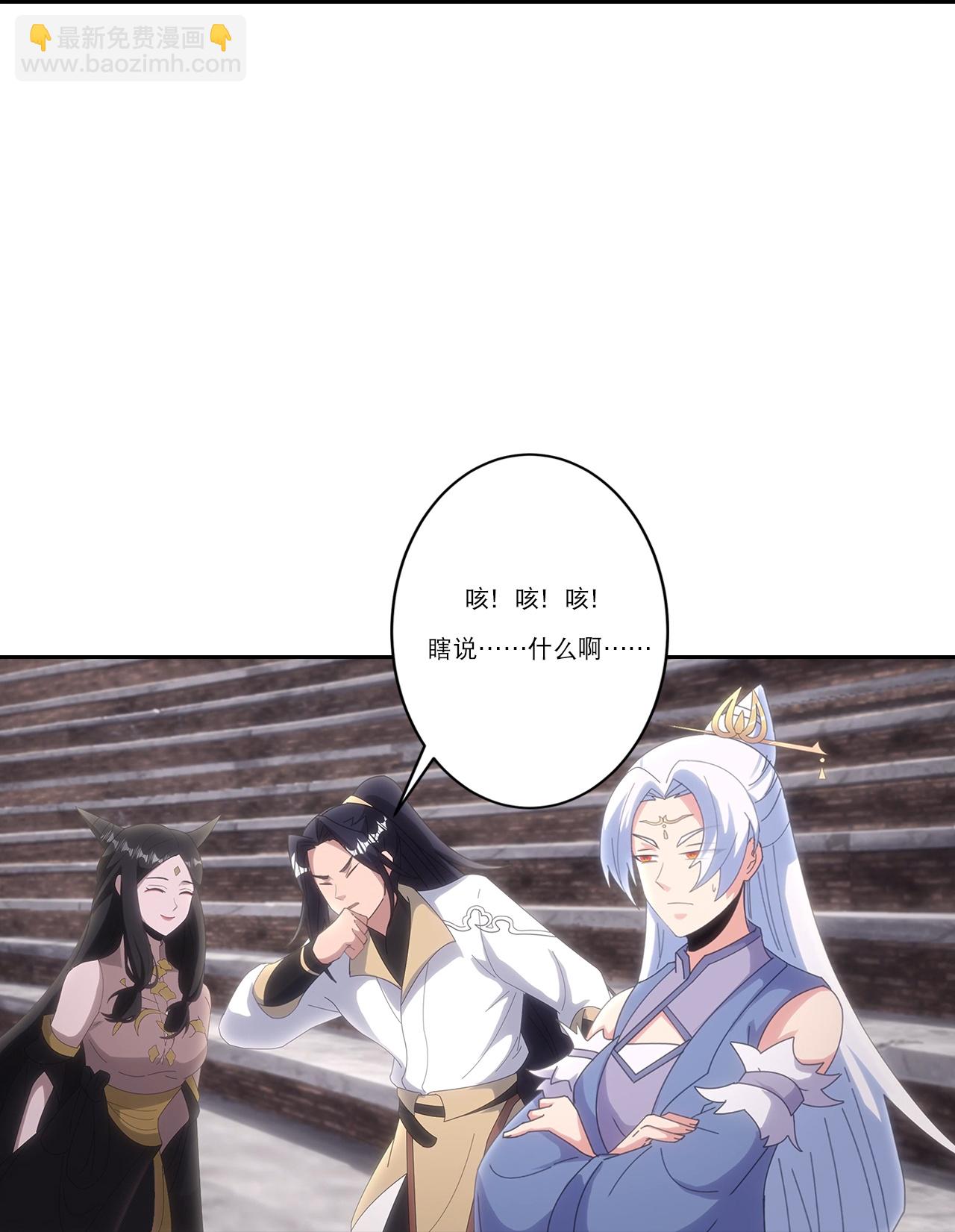 🍗逆天邪神 第752话 南溟神帝？！ 第16页