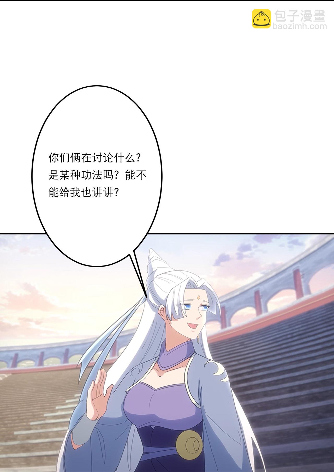 🍗逆天邪神 第752话 南溟神帝？！ 第17页