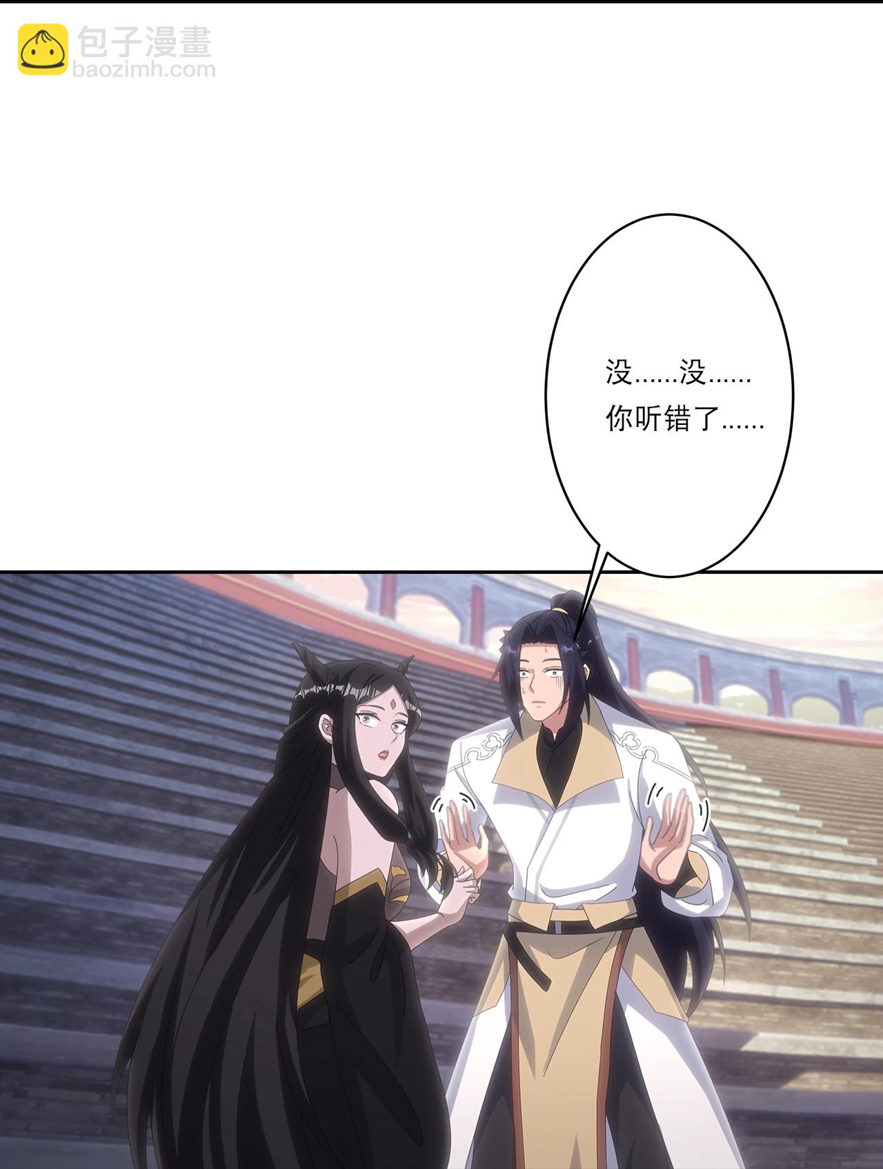🍗逆天邪神 第752话 南溟神帝？！ 第18页