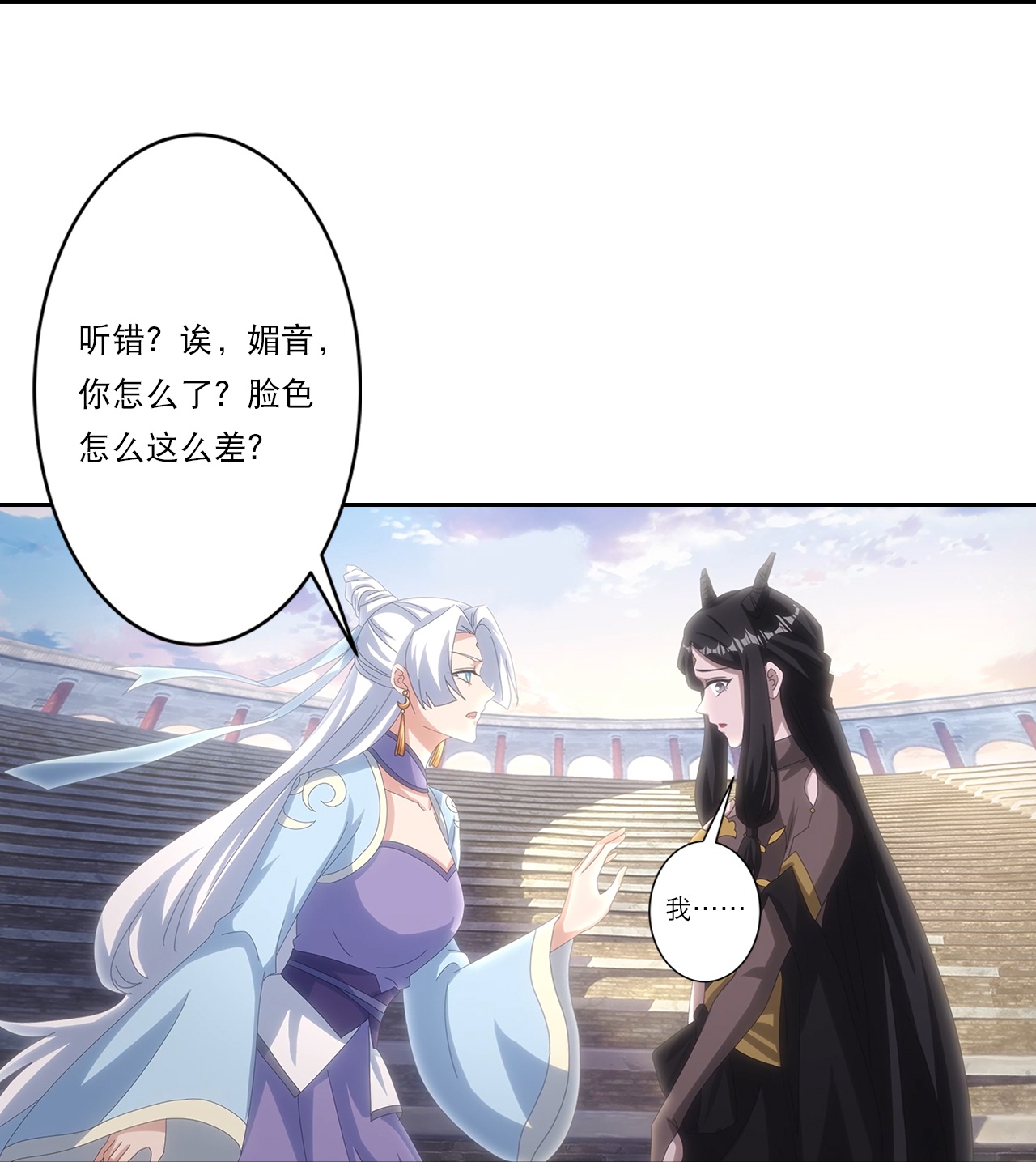 🍗逆天邪神 第752话 南溟神帝？！ 第19页