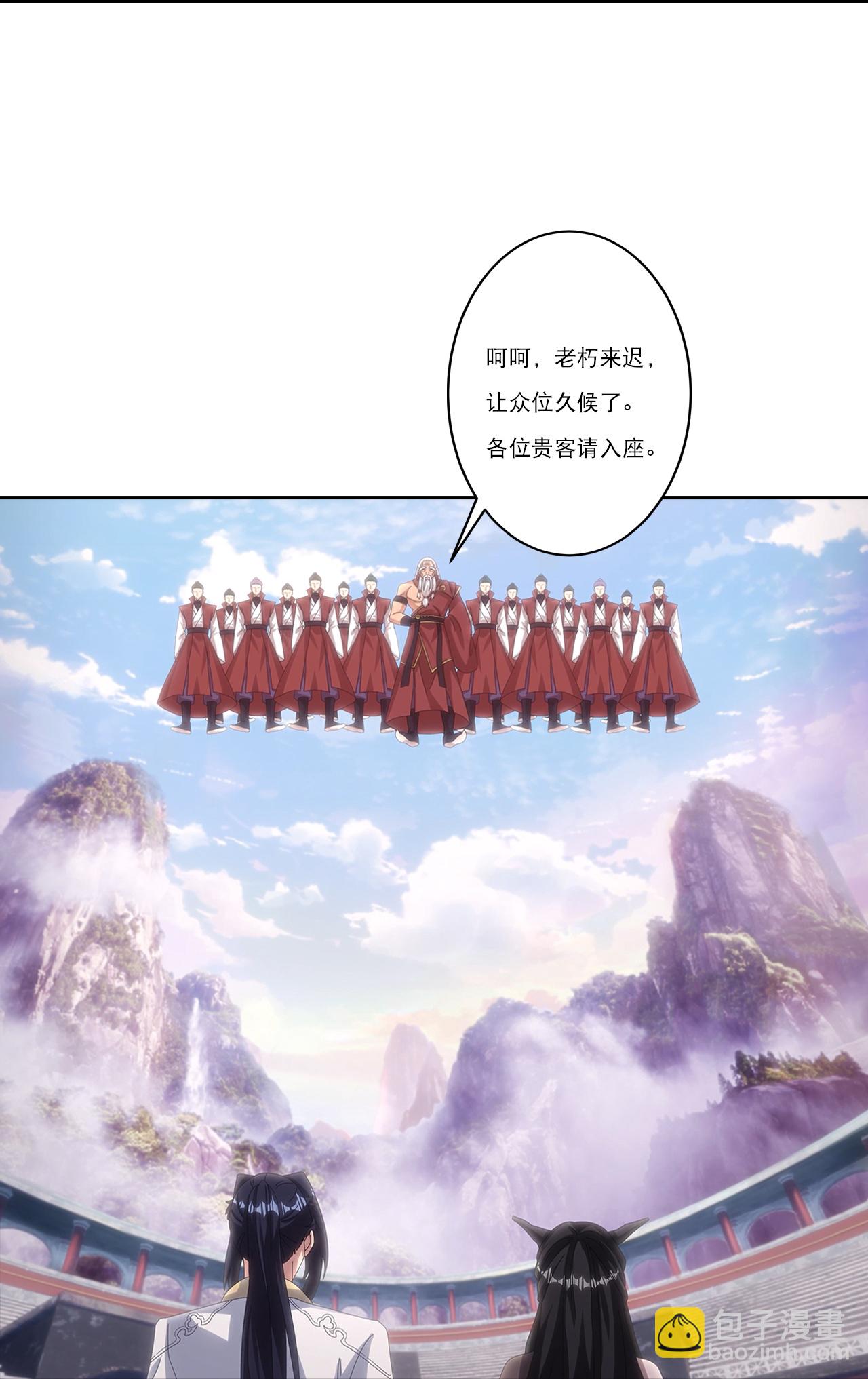 🍗逆天邪神 第752话 南溟神帝？！ 第21页
