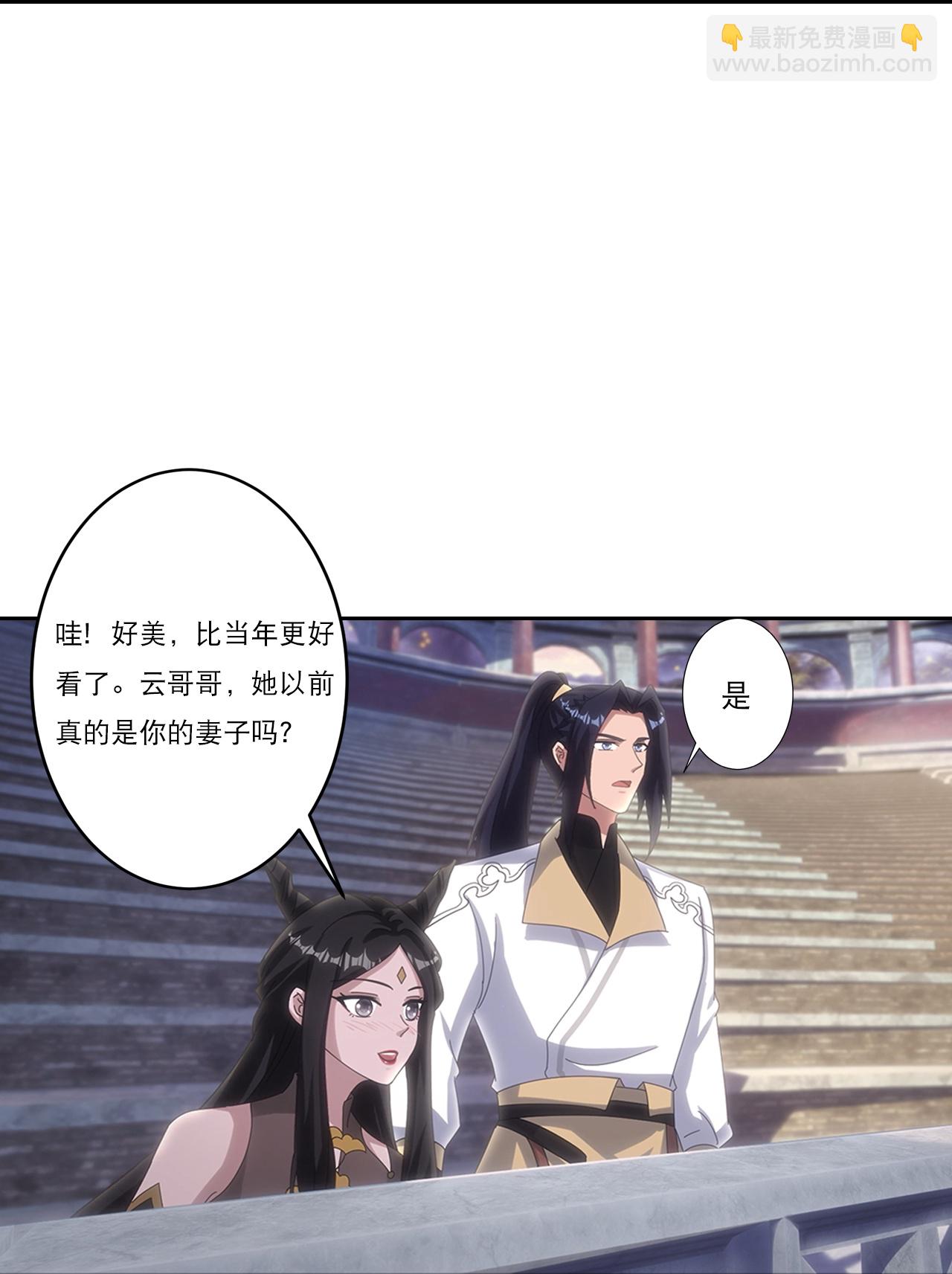 🍗逆天邪神 第752话 南溟神帝？！ 第24页