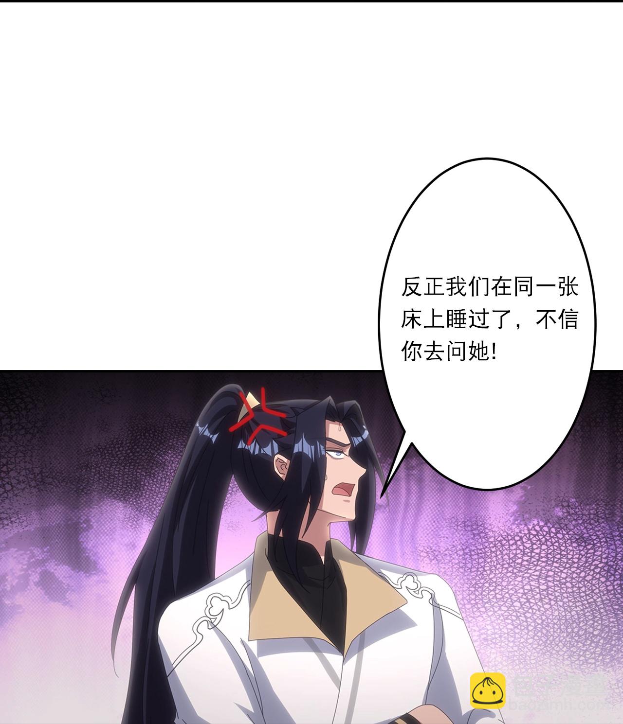 🍗逆天邪神 第752话 南溟神帝？！ 第26页