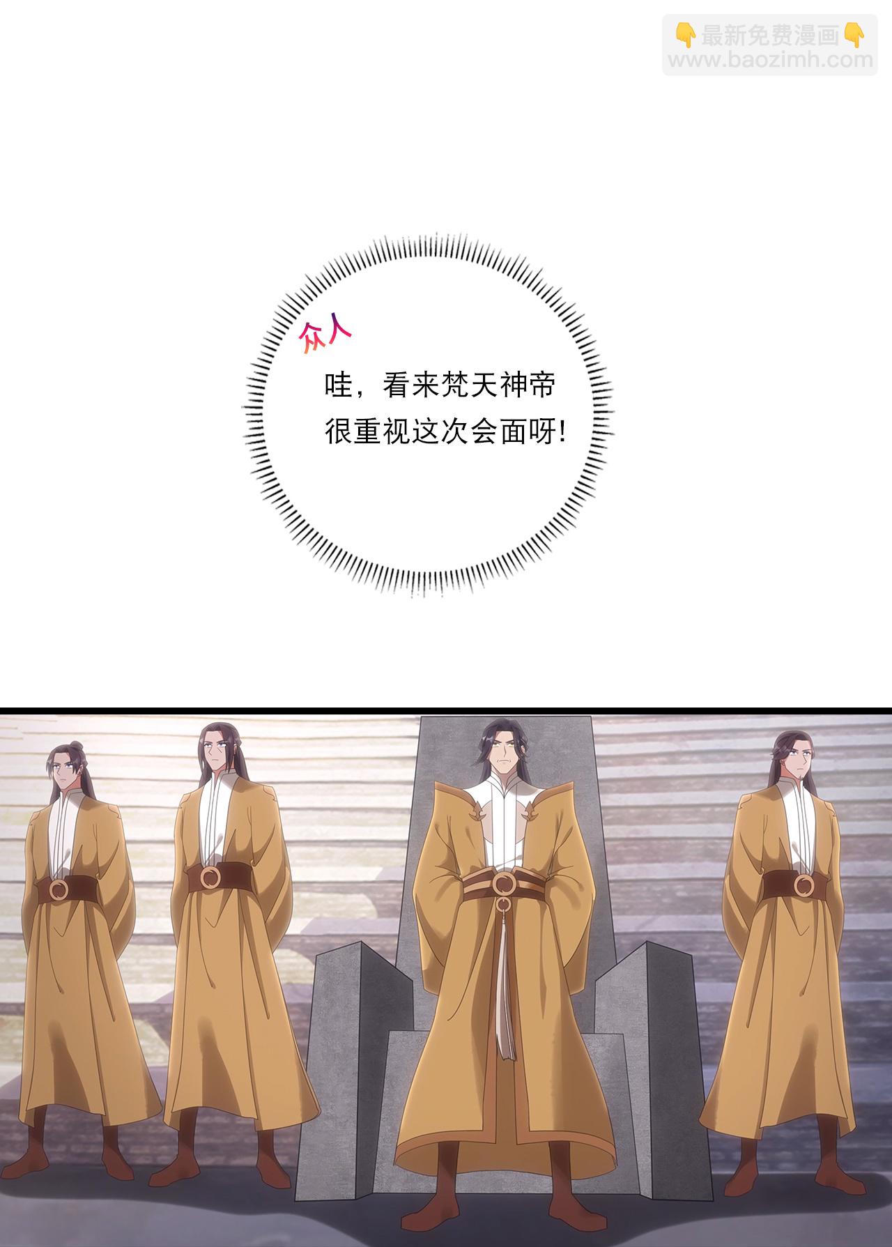 🍗逆天邪神 第752话 南溟神帝？！ 第29页