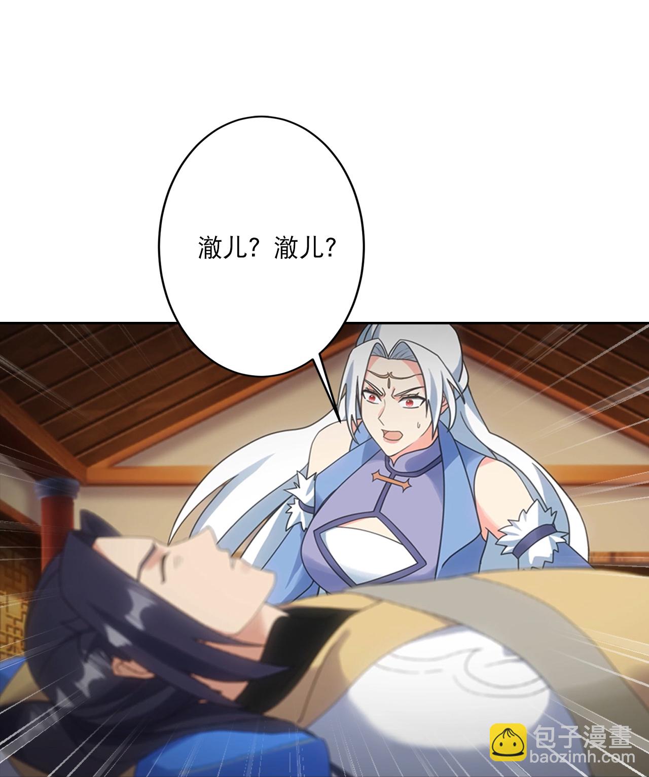 🍗逆天邪神 第752话 南溟神帝？！ 第3页