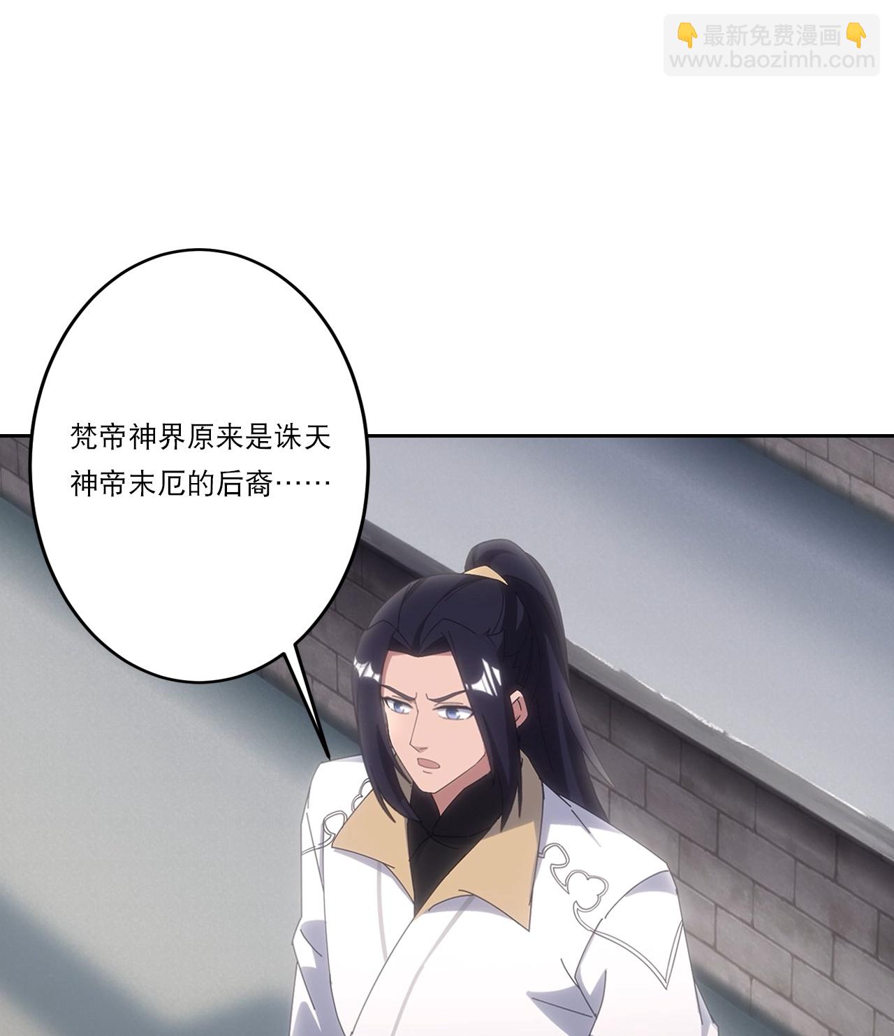 🍗逆天邪神 第752话 南溟神帝？！ 第36页