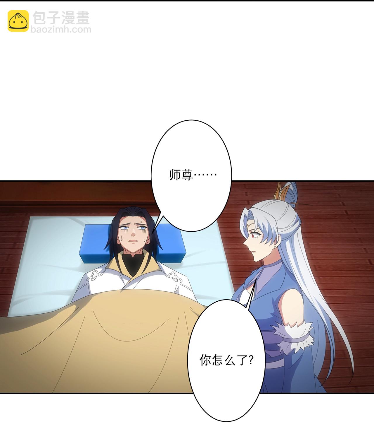 🍗逆天邪神 第752话 南溟神帝？！ 第4页