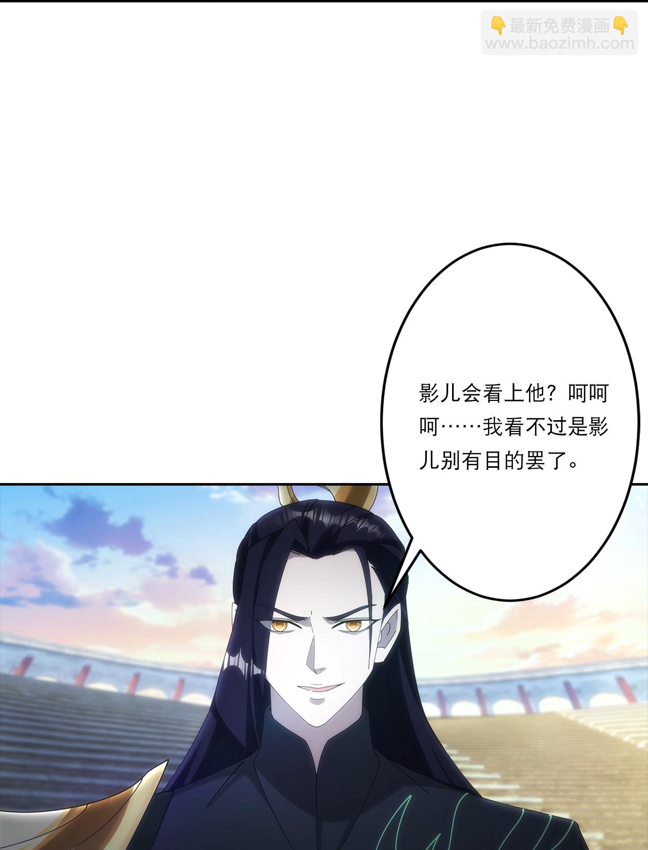 🍗逆天邪神 第752话 南溟神帝？！ 第44页