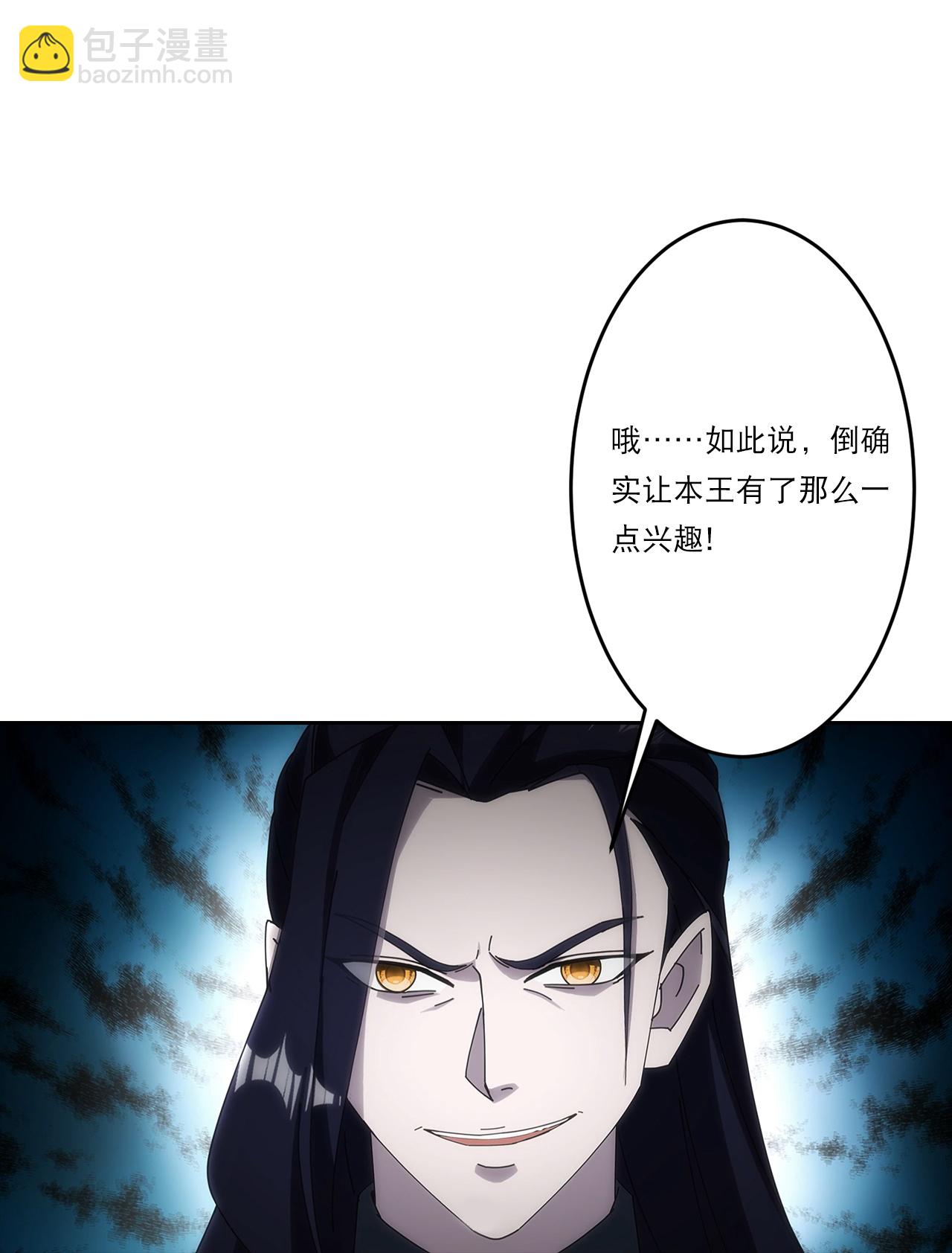 🍗逆天邪神 第752话 南溟神帝？！ 第46页