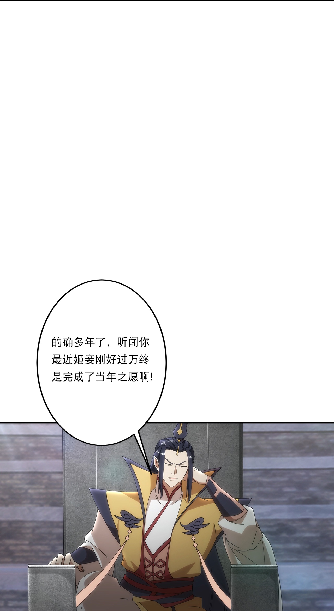 🍗逆天邪神 第752话 南溟神帝？！ 第48页