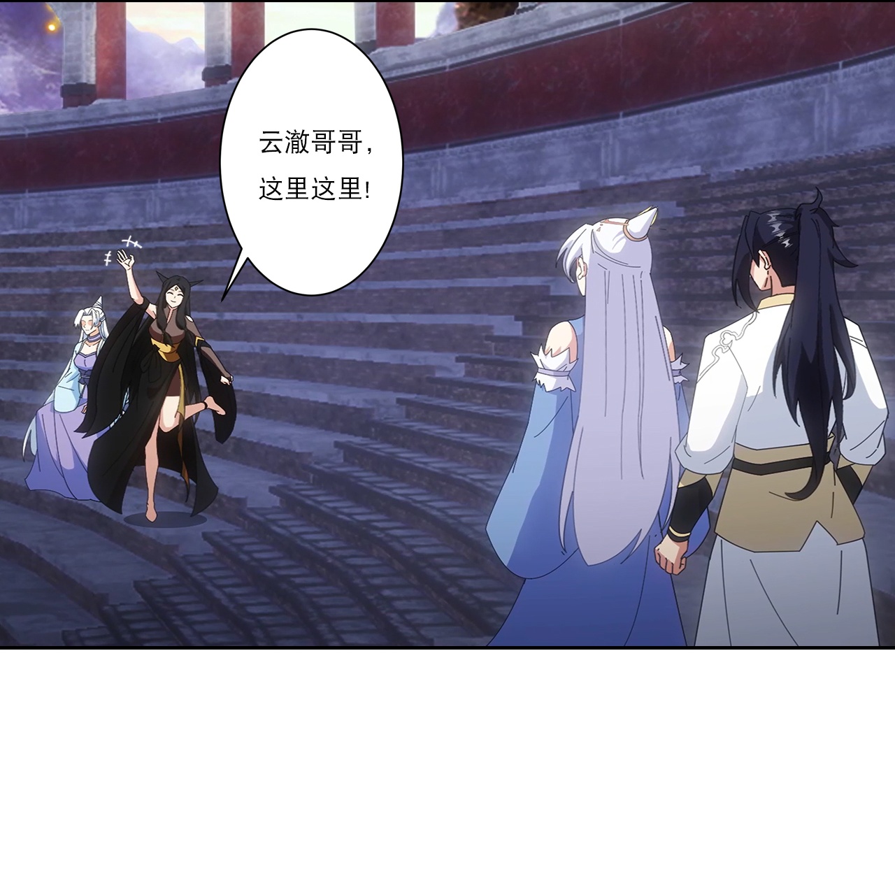 🍗逆天邪神 第752话 南溟神帝？！ 第8页