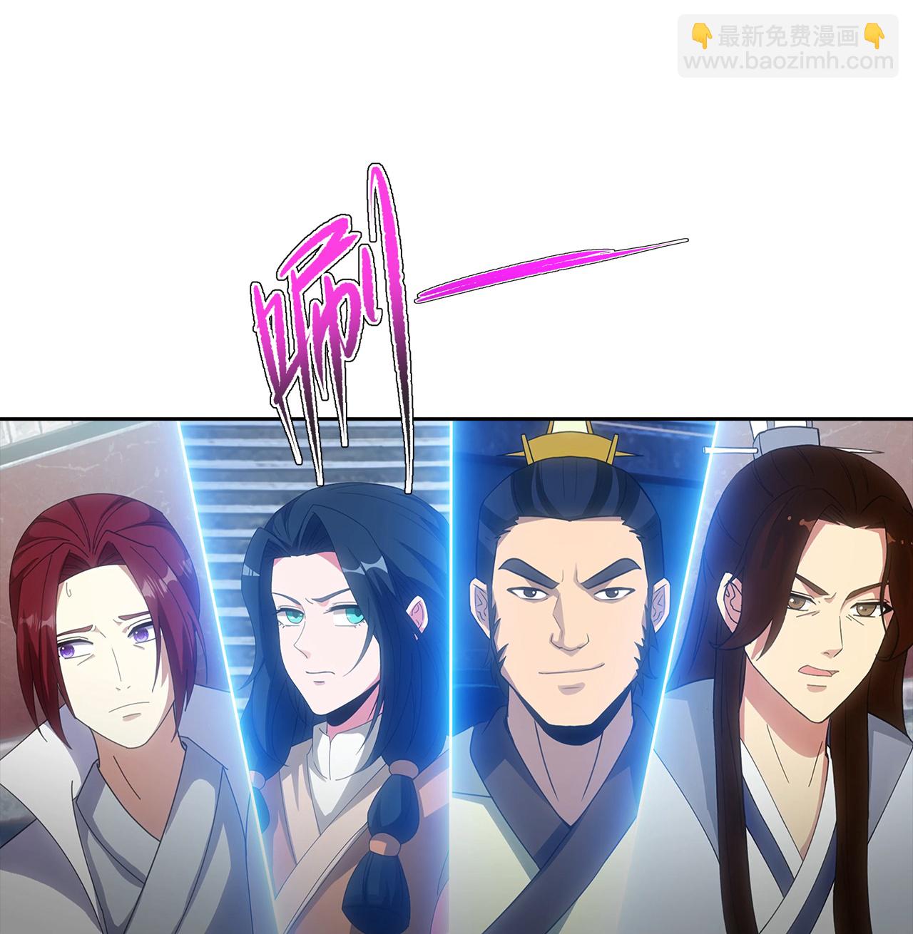 🍗逆天邪神 第752话 南溟神帝？！ 第9页