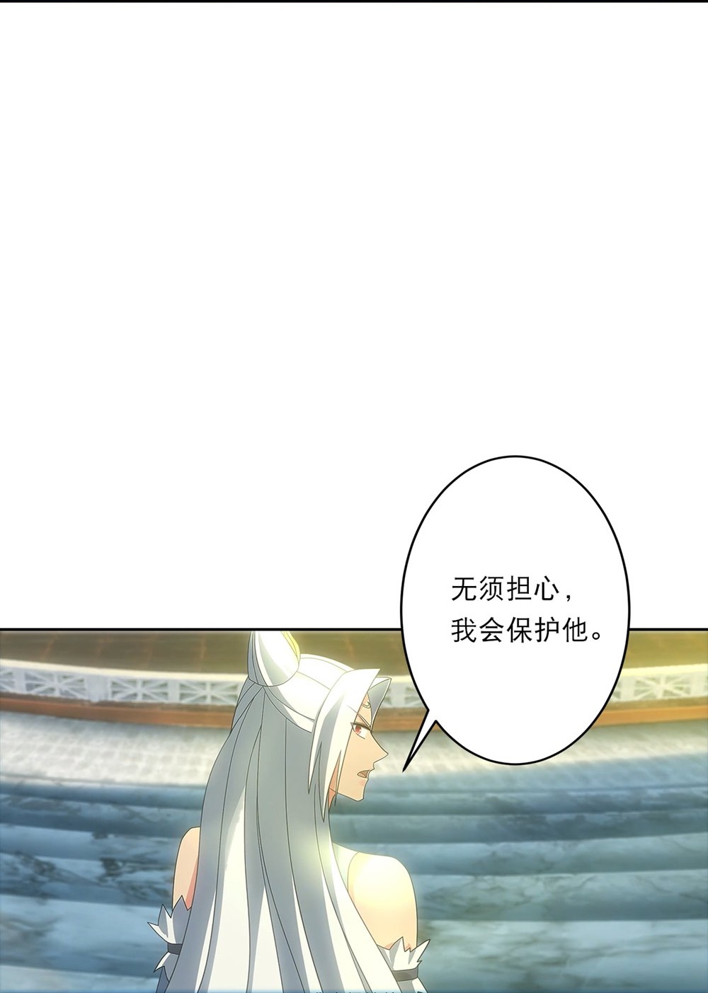 🍗逆天邪神 第754话 虚惊一场？ 第11页