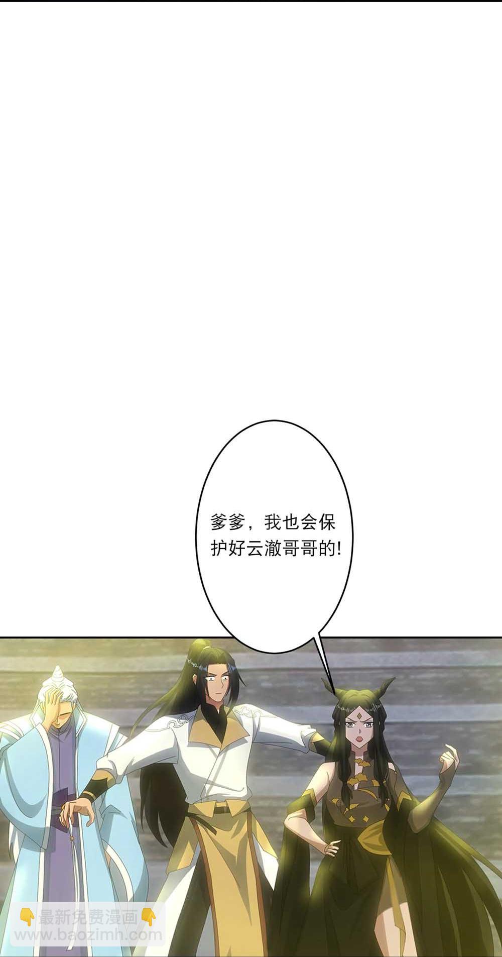 🍗逆天邪神 第754话 虚惊一场？ 第12页
