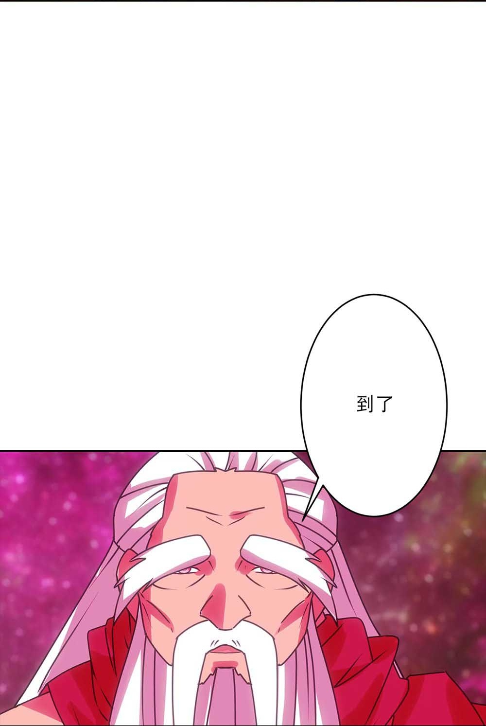 🍗逆天邪神 第754话 虚惊一场？ 第17页
