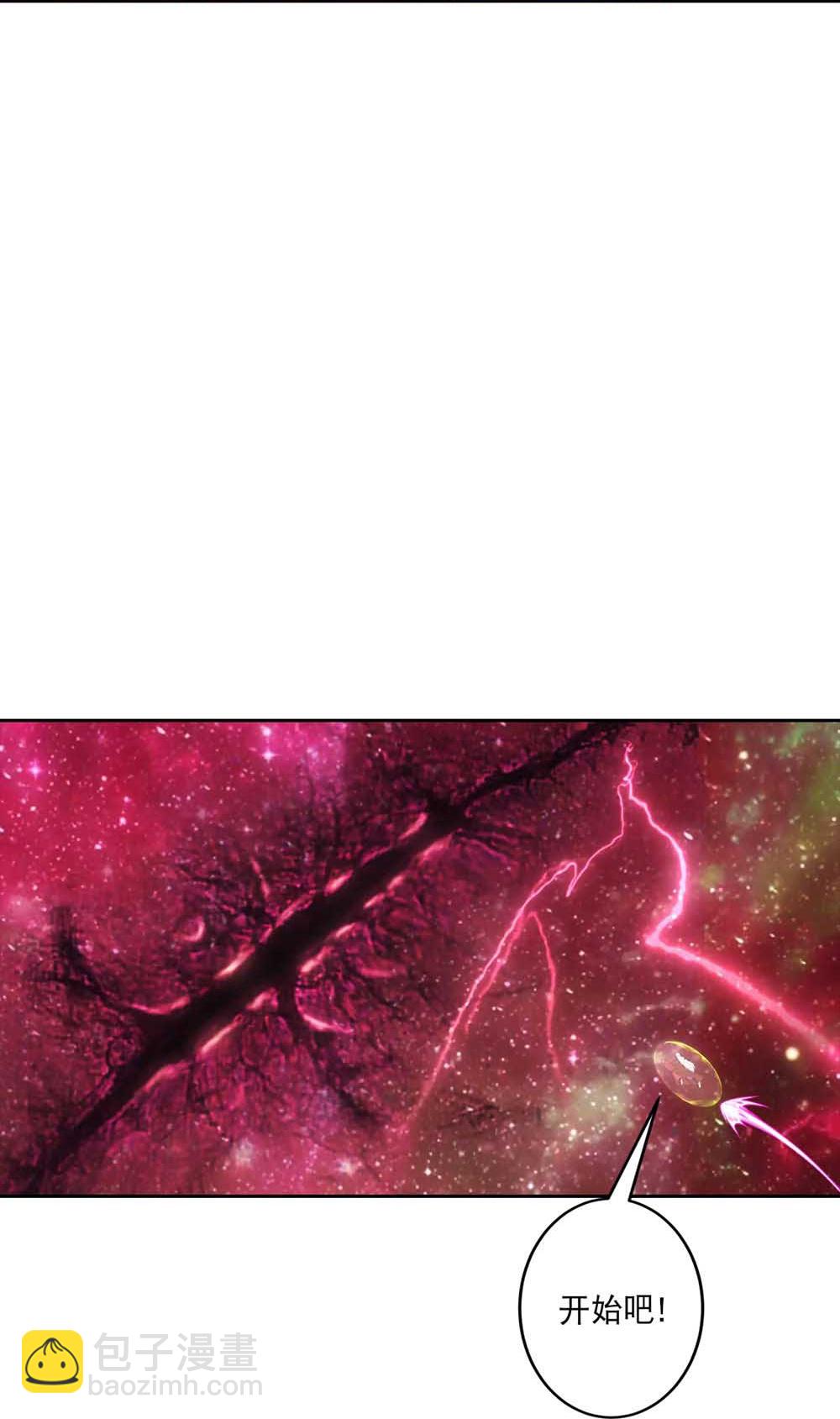 🍗逆天邪神 第754话 虚惊一场？ 第21页