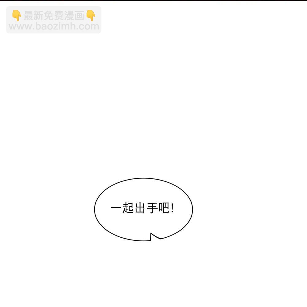 🍗逆天邪神 第754话 虚惊一场？ 第23页