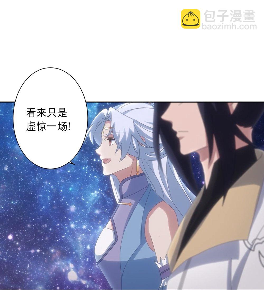 🍗逆天邪神 第754话 虚惊一场？ 第31页