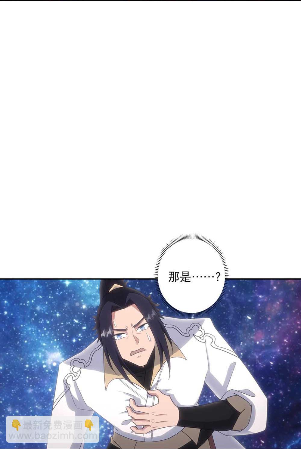 🍗逆天邪神 第754话 虚惊一场？ 第37页
