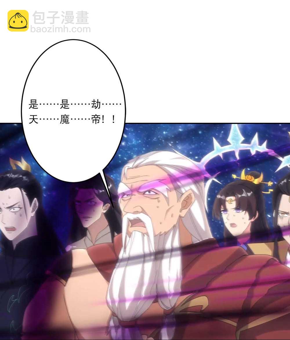 🍗逆天邪神 第754话 虚惊一场？ 第44页