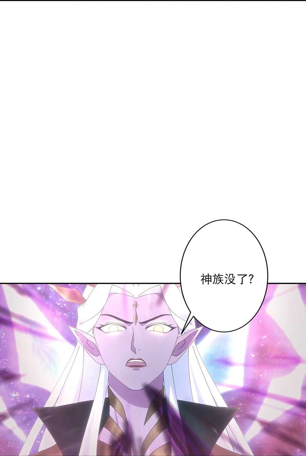 🍗逆天邪神 第754话 虚惊一场？ 第47页
