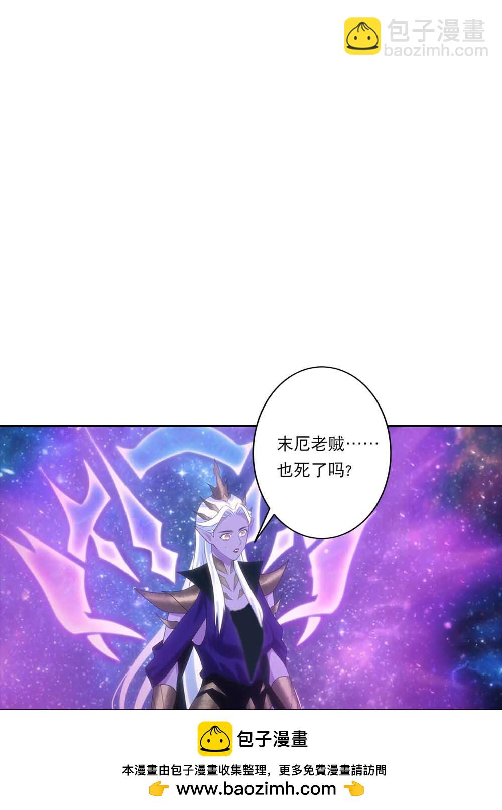 🍗逆天邪神 第754话 虚惊一场？ 第50页