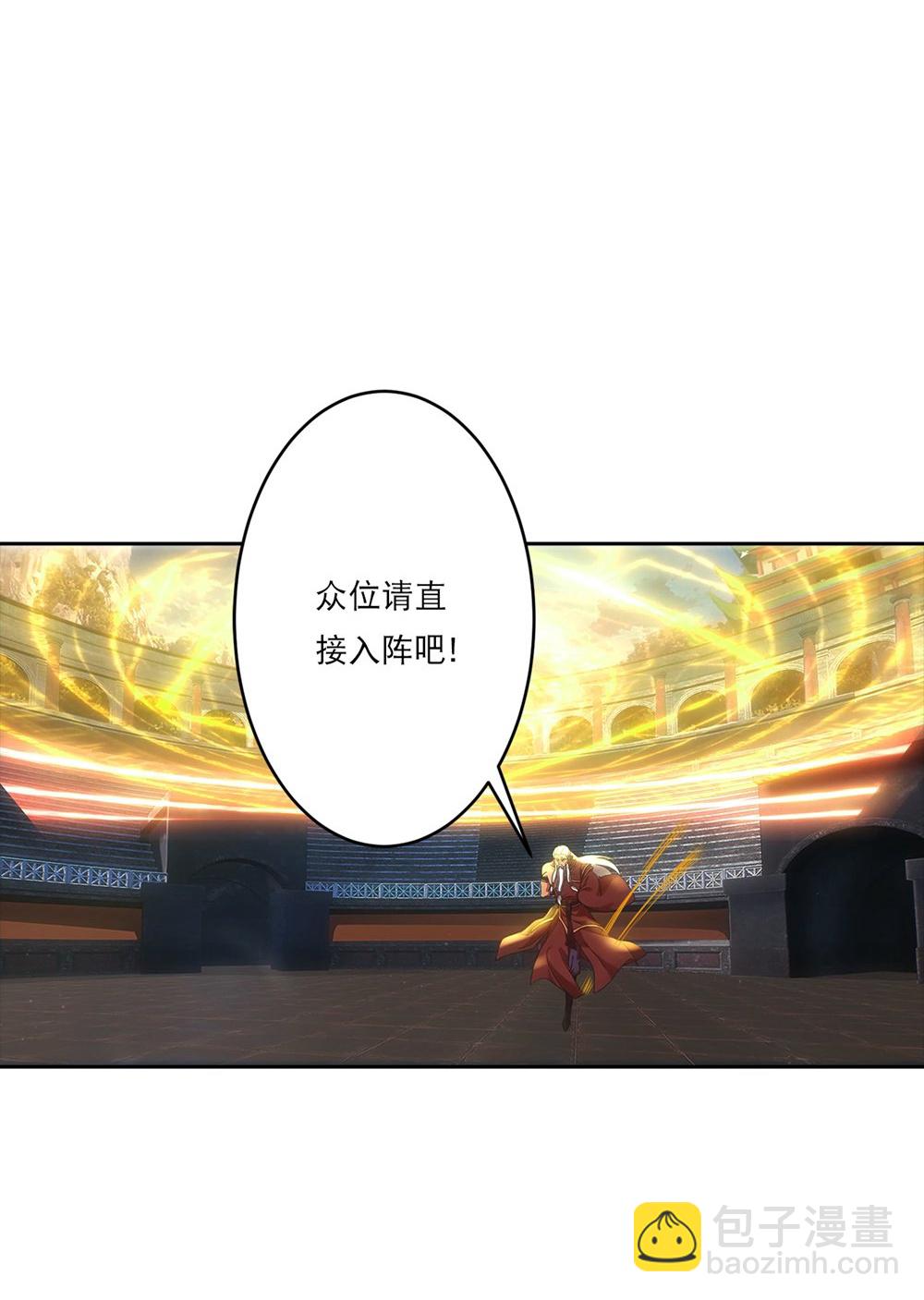 🍗逆天邪神 第754话 虚惊一场？ 第9页