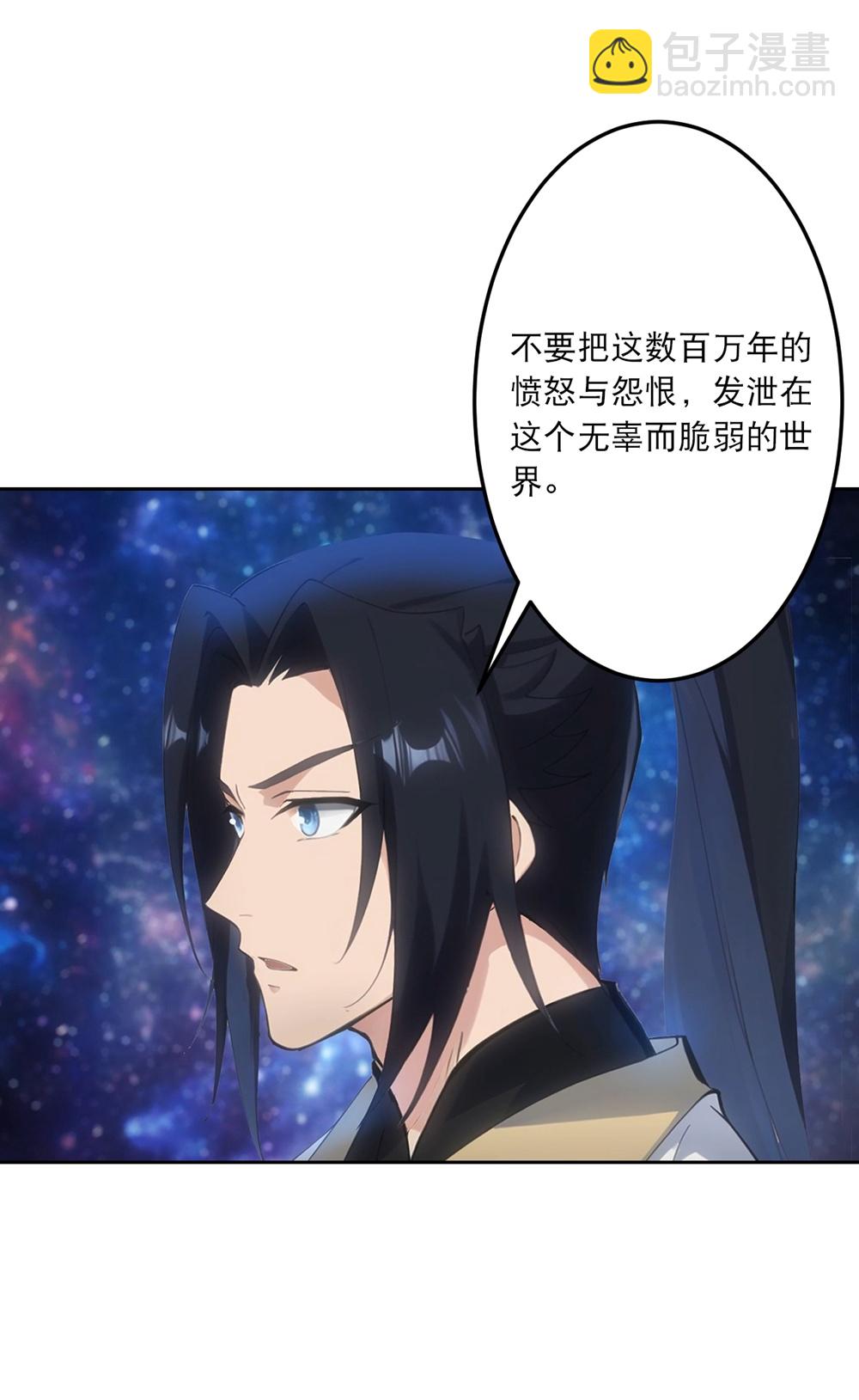 🍗逆天邪神 第756话 追随魔帝？ 第12页