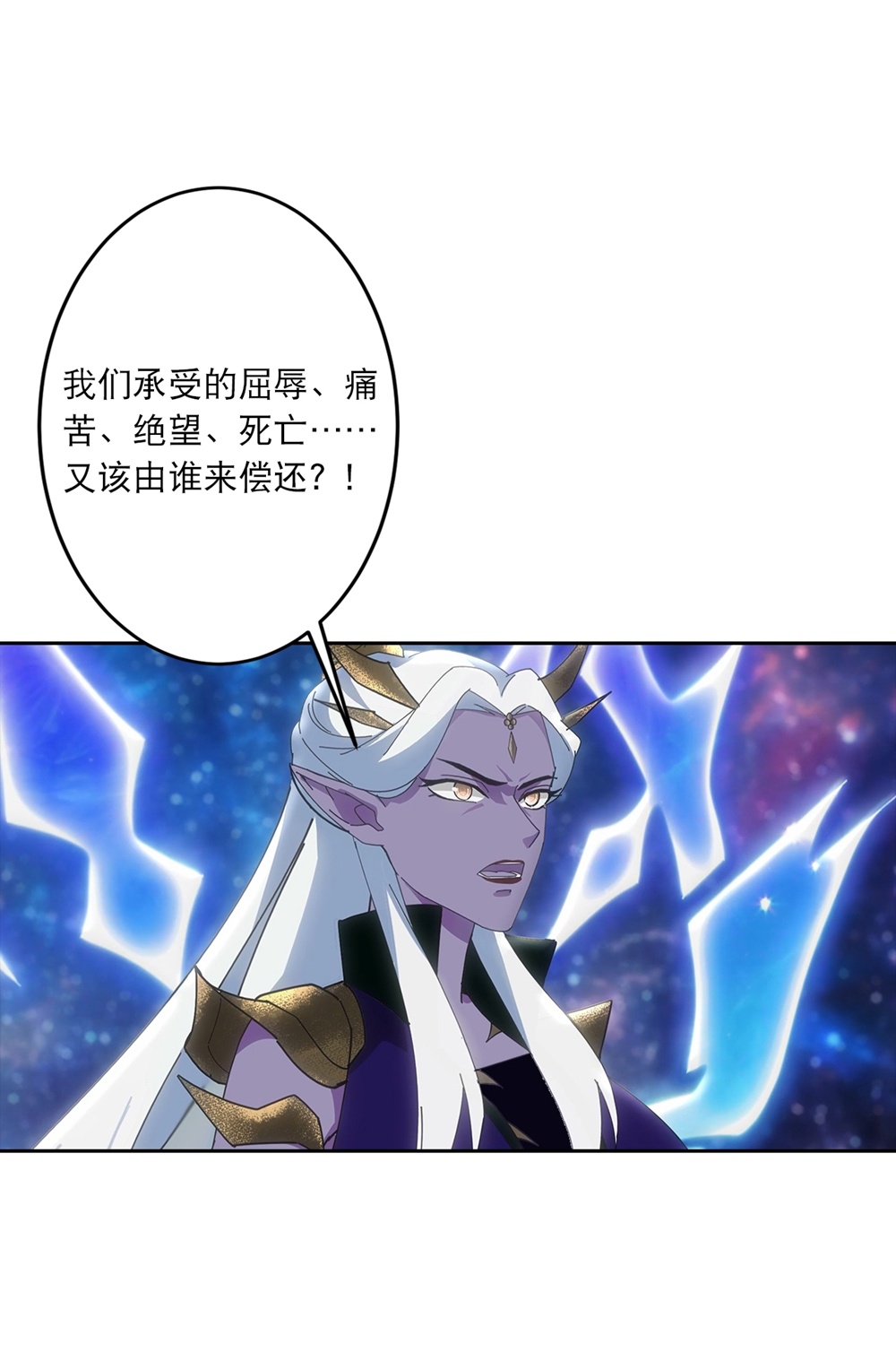 🍗逆天邪神 第756话 追随魔帝？ 第14页
