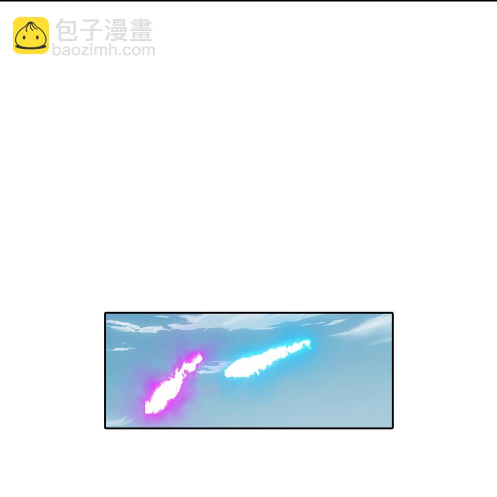 🍗逆天邪神 第756话 追随魔帝？ 第29页