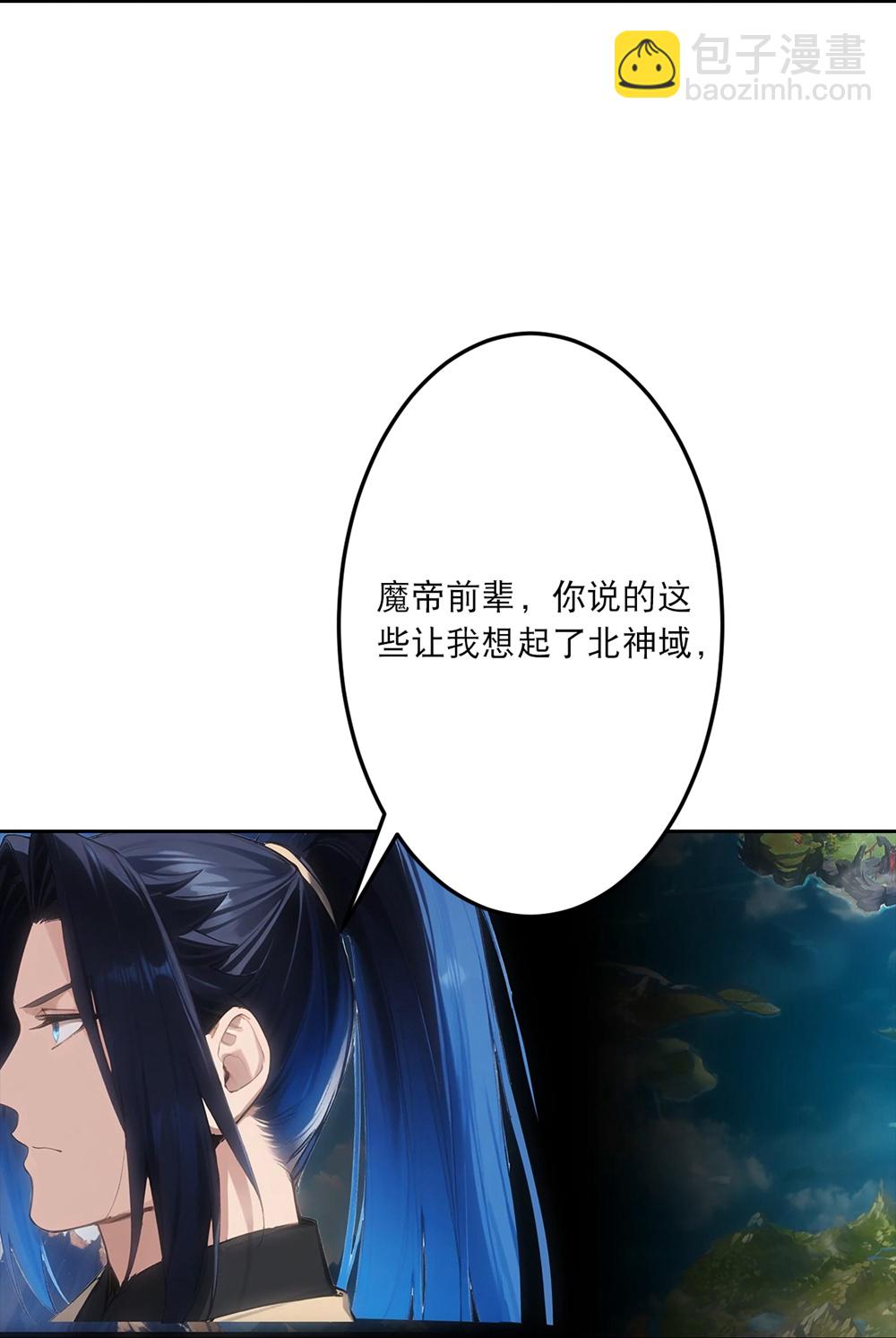 🍗逆天邪神 第756话 追随魔帝？ 第48页
