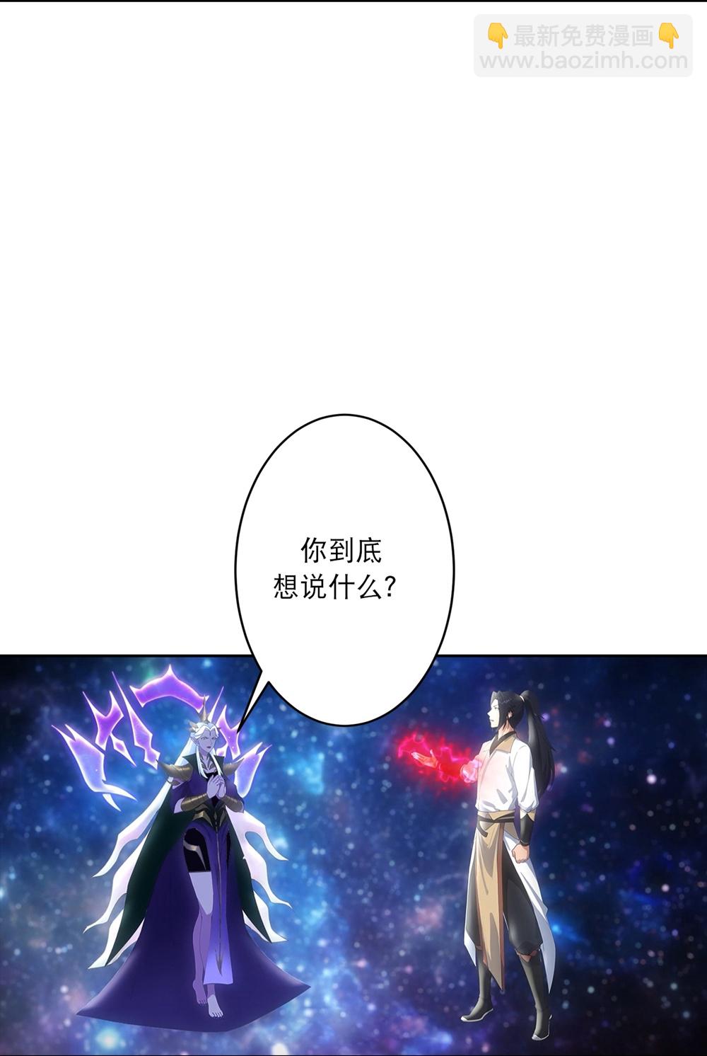 🍗逆天邪神 第756话 追随魔帝？ 第6页