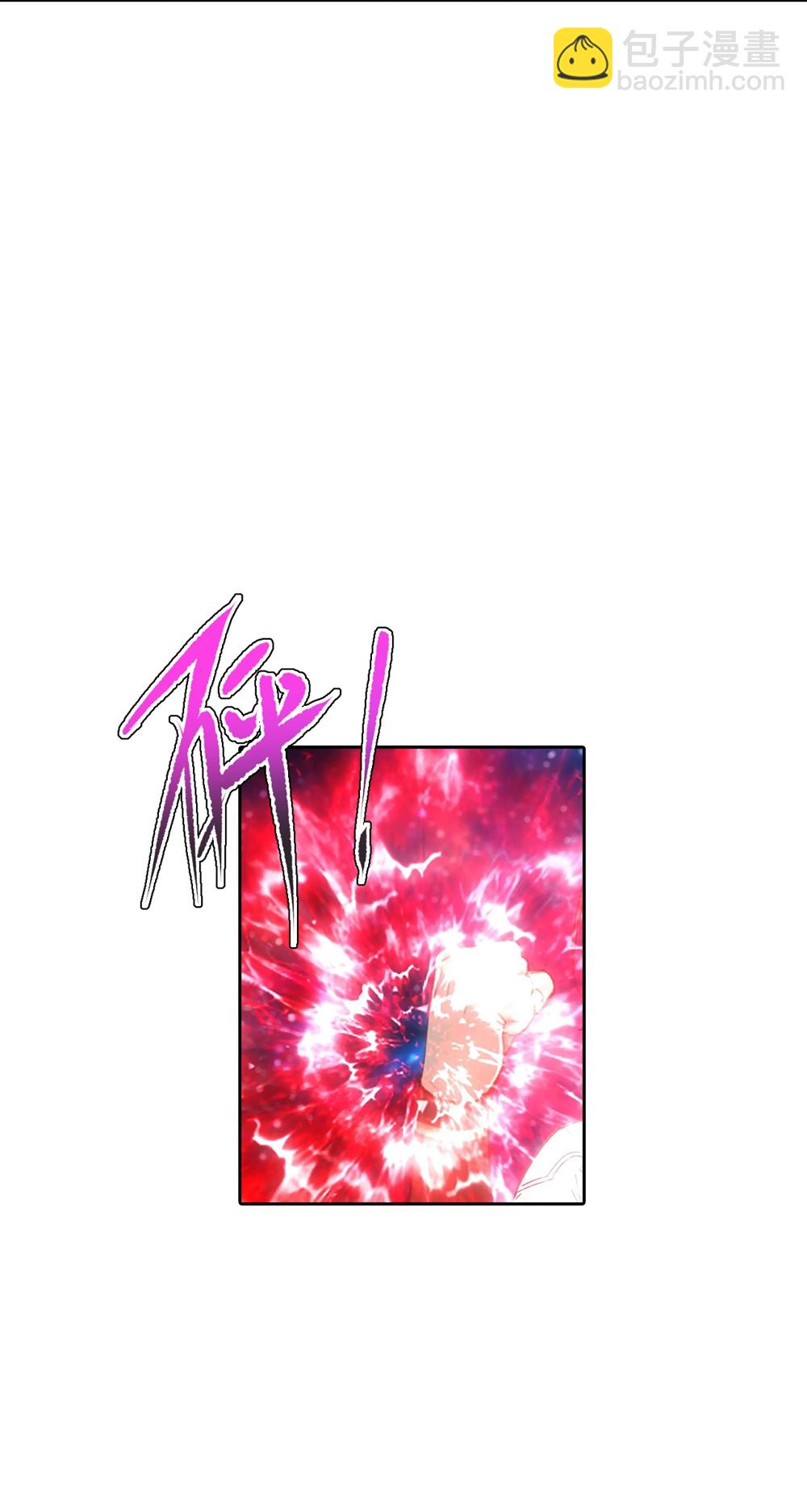 🍗逆天邪神 第756话 追随魔帝？ 第9页