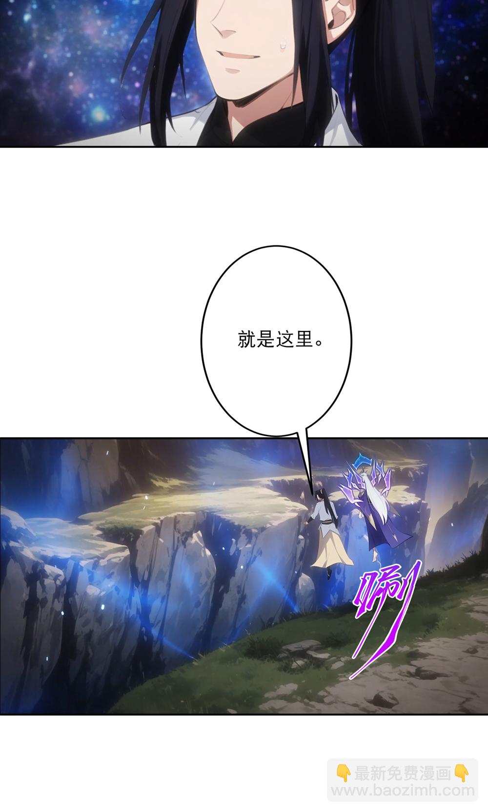 🍗逆天邪神 第758话 我的女儿！！ 第18页