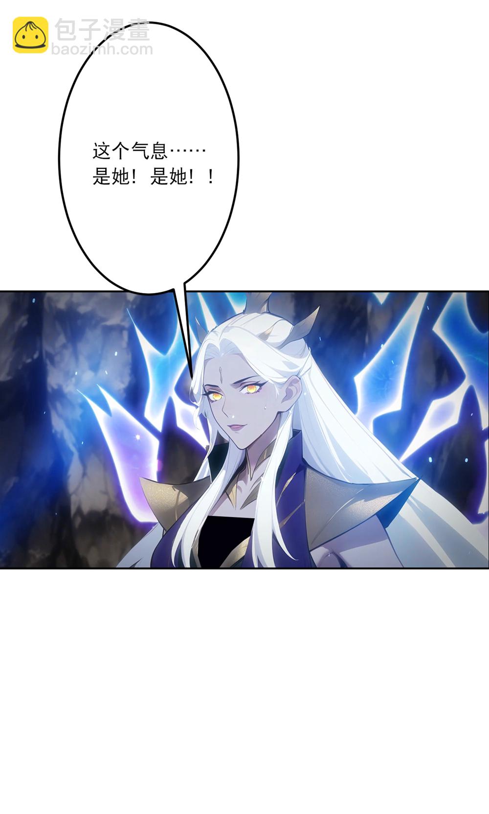 🍗逆天邪神 第758话 我的女儿！！ 第19页