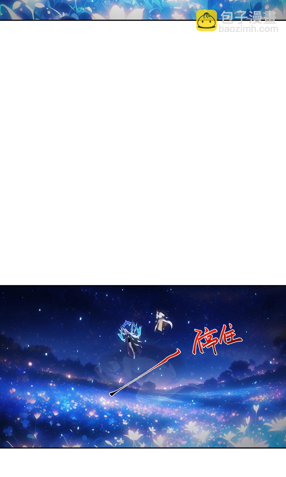 🍗逆天邪神 第758话 我的女儿！！ 第22页