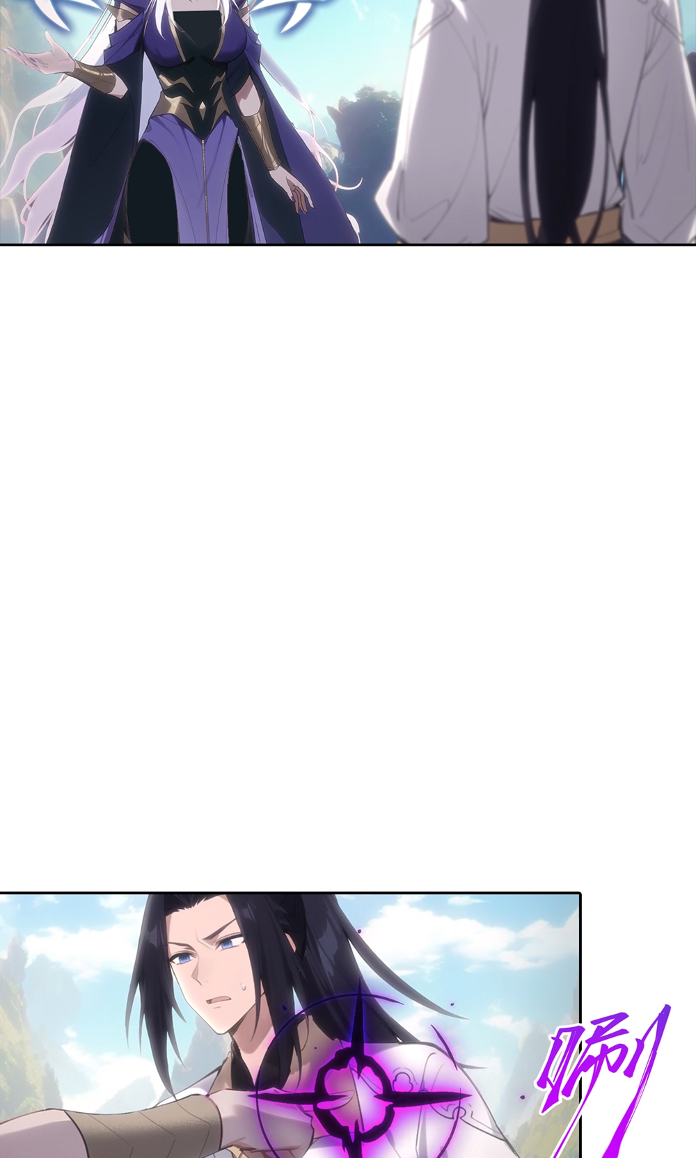 🍗逆天邪神 第760话 回家 第16页