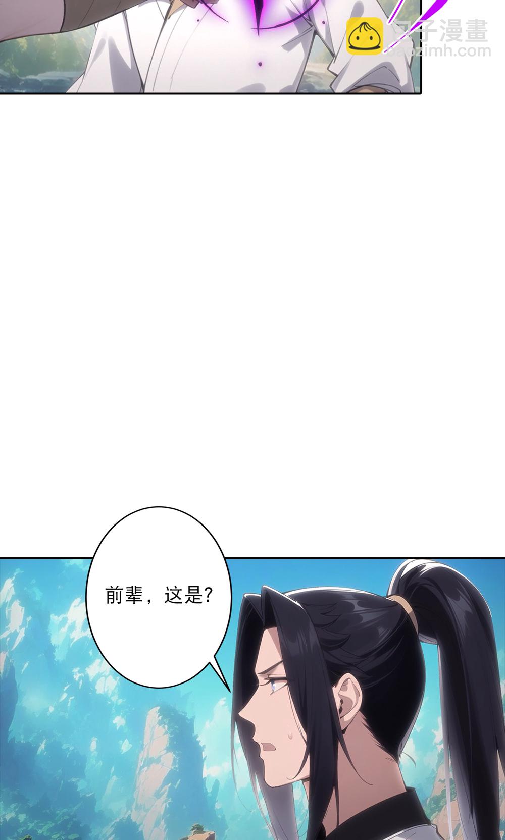 🍗逆天邪神 第760话 回家 第17页