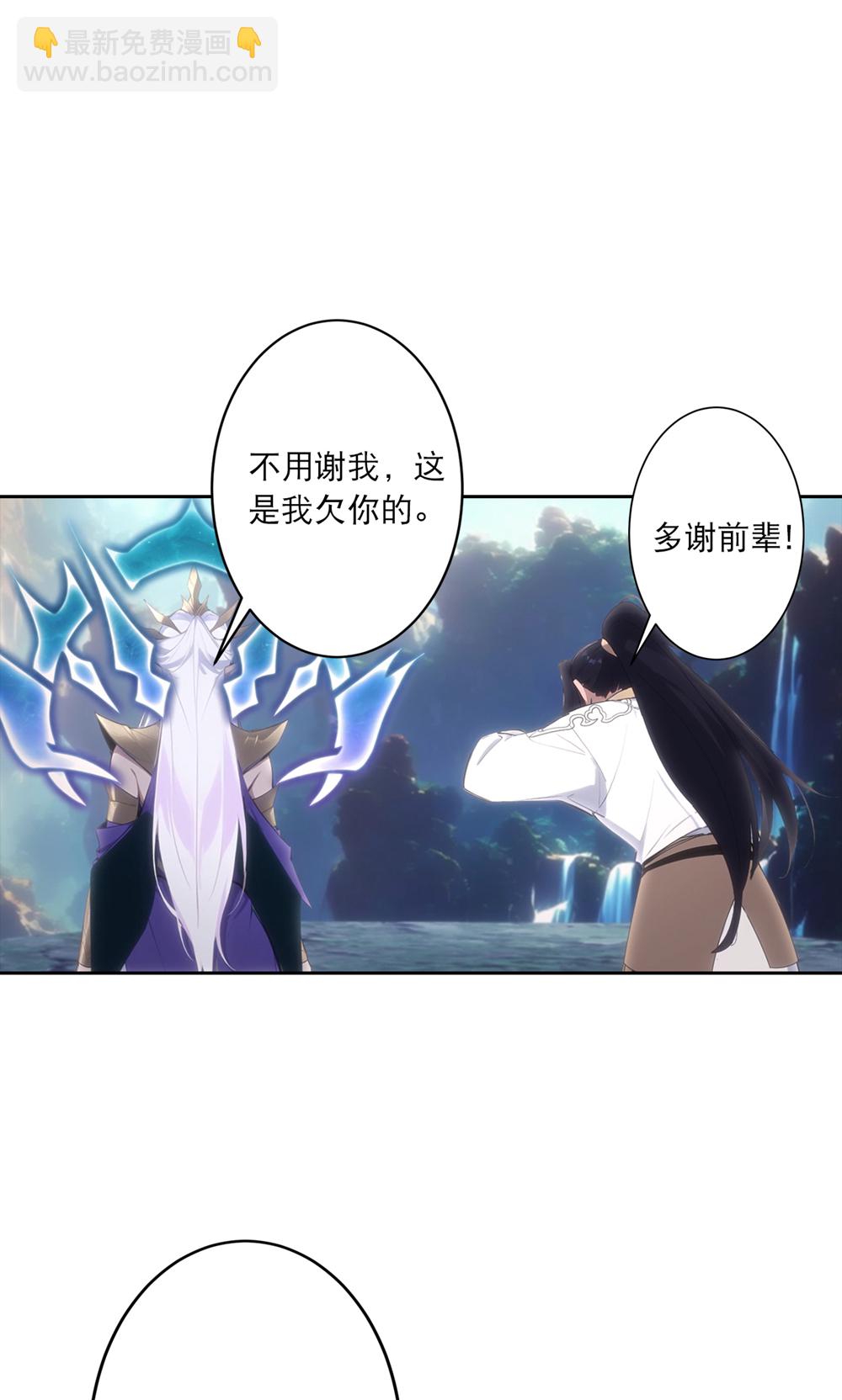 🍗逆天邪神 第760话 回家 第20页