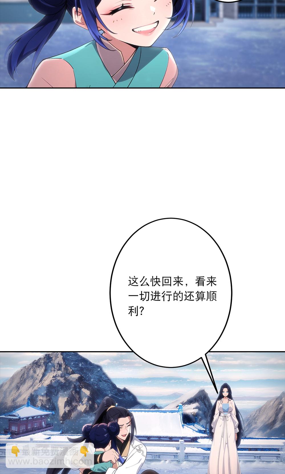 🍗逆天邪神 第760话 回家 第34页