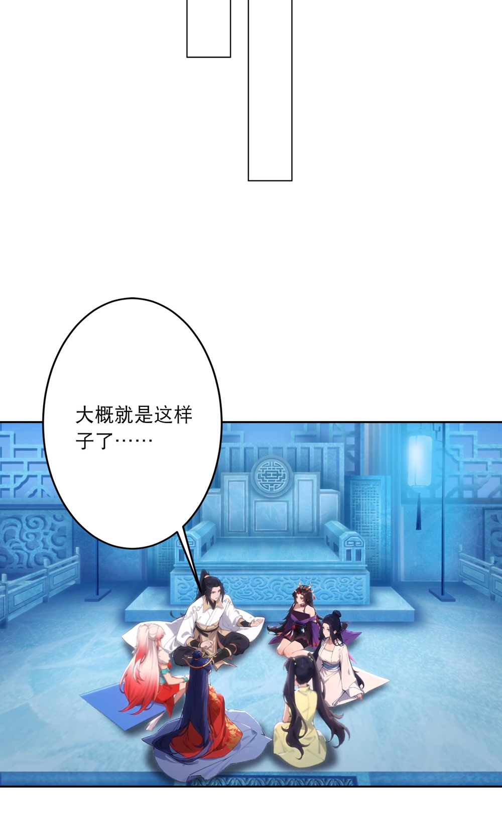🍗逆天邪神 第760话 回家 第41页